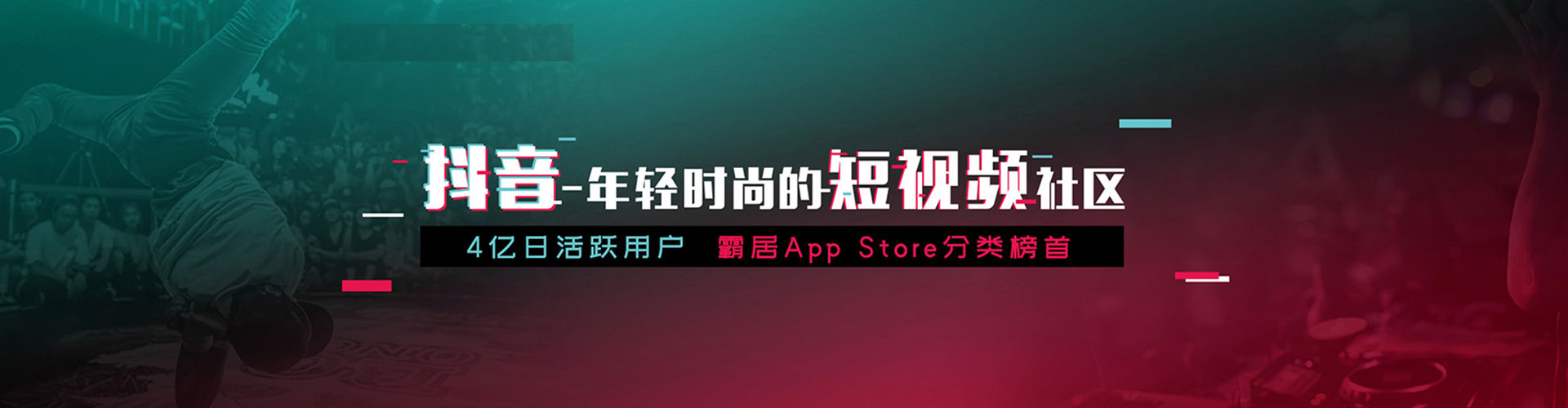红岗信息流代理