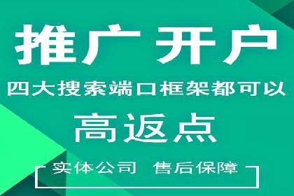 案例展示：百度推广代理助力企业成功转型